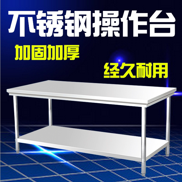 Stainless steel bench Operating table Noodle Kitchen Special Case Board Double Cut Vegetable Table Domestic Commercial Rectangle