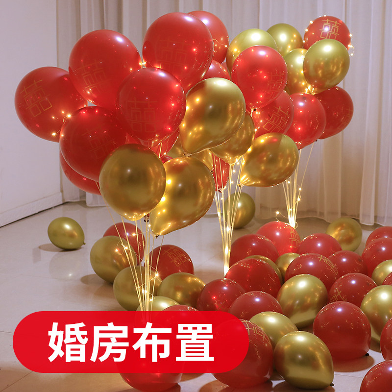 Wedding package suite wedding decoration glowing balloon wedding new room female romantic birthday creative supplies bracket