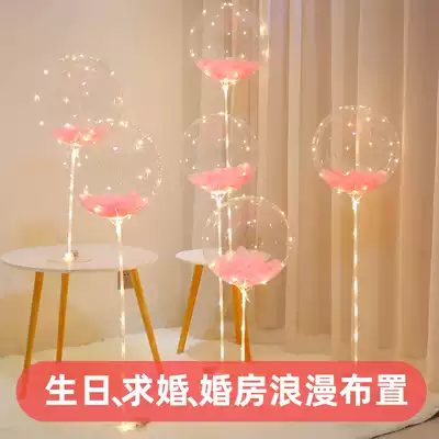 Bobo ball balloon decoration scene layout birthday wedding room set Net red luminous transparent light column table floating