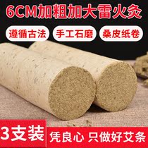 Needle Xin 6cm plus rugged stone mill rock rock rubber clamp for three years Chen wild - sheng stepper clamp