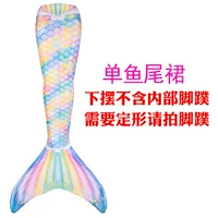 Желтовато-коричневый, радужный, рыбий хвост