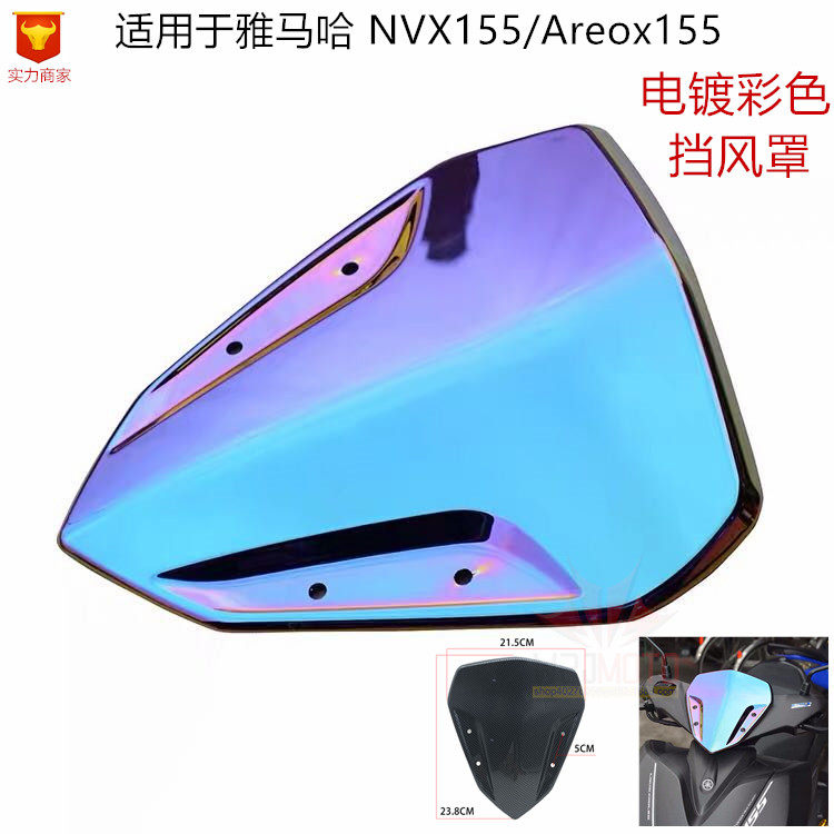 Locomotive modification accessories for Yamaha NVX155Aerox155 front windshield electroplating color
