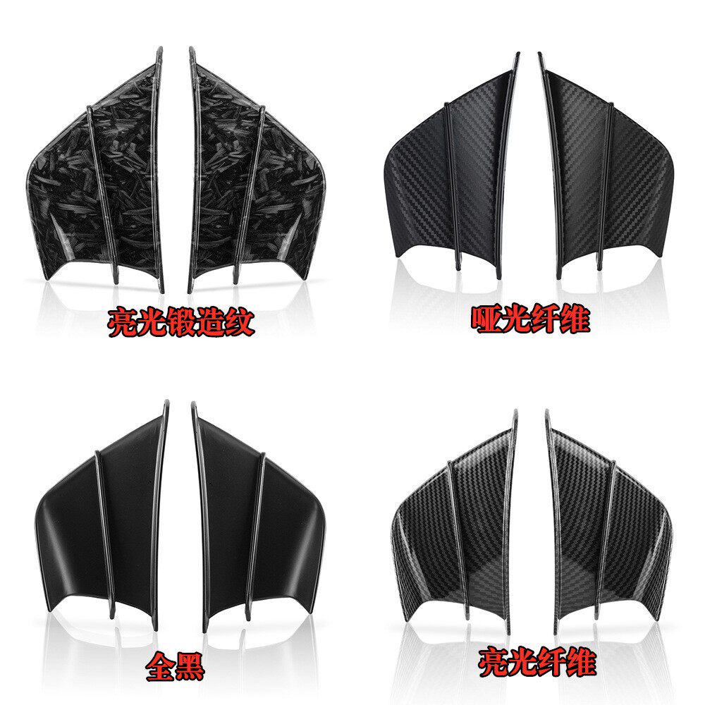 Suitable for Honda locomotive modified fixed wind wing rearview mirror CBR650R 250 1000RR carbon fiber air knife accessories