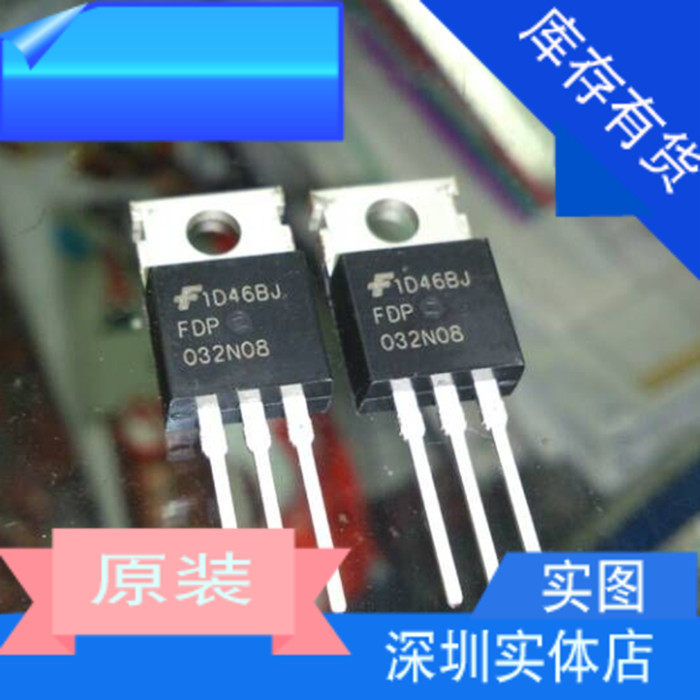 Brand new imported FDP032N08 high current in-line triode 75V235A MOS field effect transistor