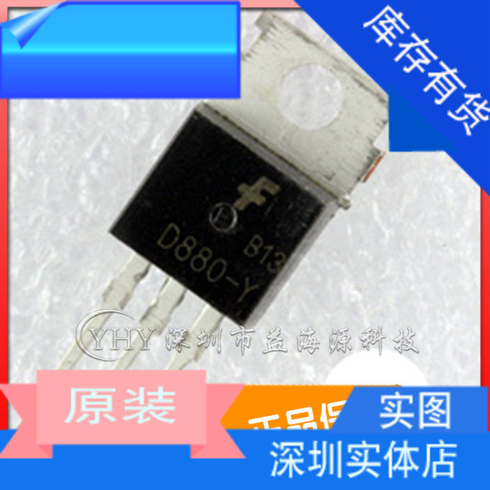 D880-Y Amplifier Triode 2SD880-Y TO-220 NPN Power Transistor D880 Audio