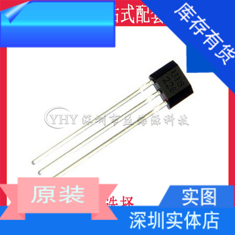 U18 U18 US1881 OH188 1881 OH188 typing U18 Hall Element Hall Sensor Hall Switch-Taobao