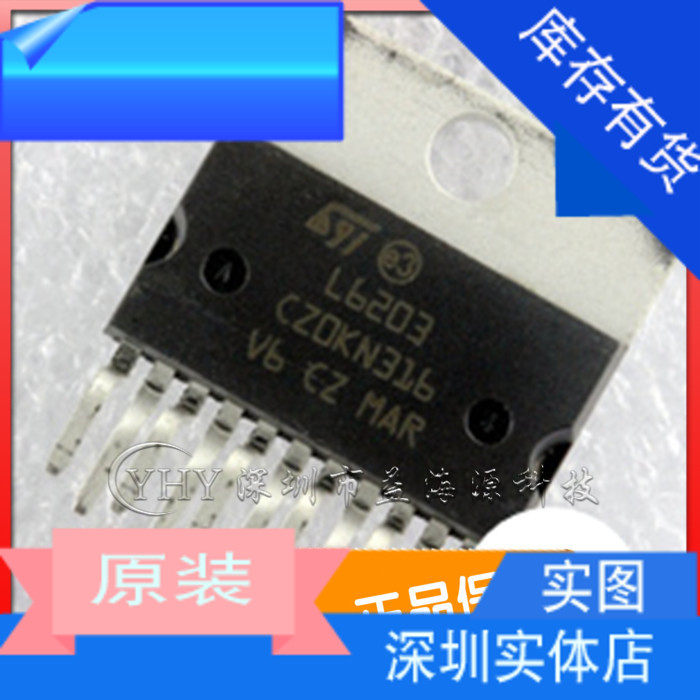 Shenzhen Shipping L6203 stepper motor driving chip ZIP-11 DC motor electric bridge driver