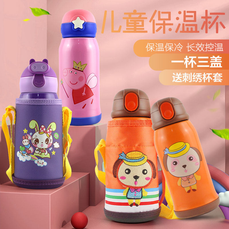 Colorful childhood children's thermos cup with straw baby drop stainless steel kindergarten students dual-use water cup kettle
