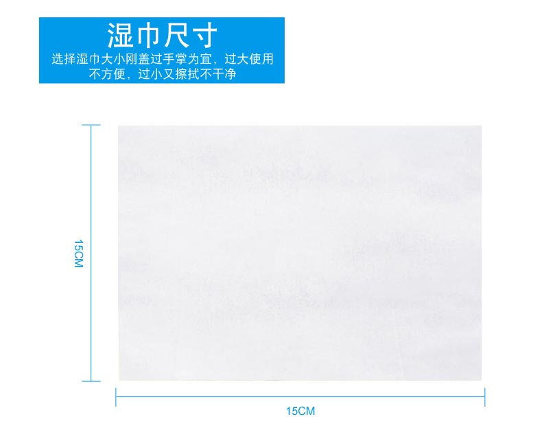 Khăn lau dầu tình yêu dành cho trẻ em Dầu tẩy trang túi DT-8078 có khăn lau 3 chẵn gói 240 bơm các loại giấy ướt tốt cho bé