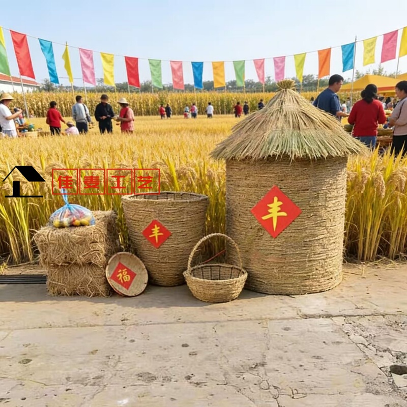Straw Crafts, Farmers' Harvest Festival, Straw Sculpture Scenes, Realistic Grain Silo, Straw-Woven Barn, Large Grain Silo Decorations