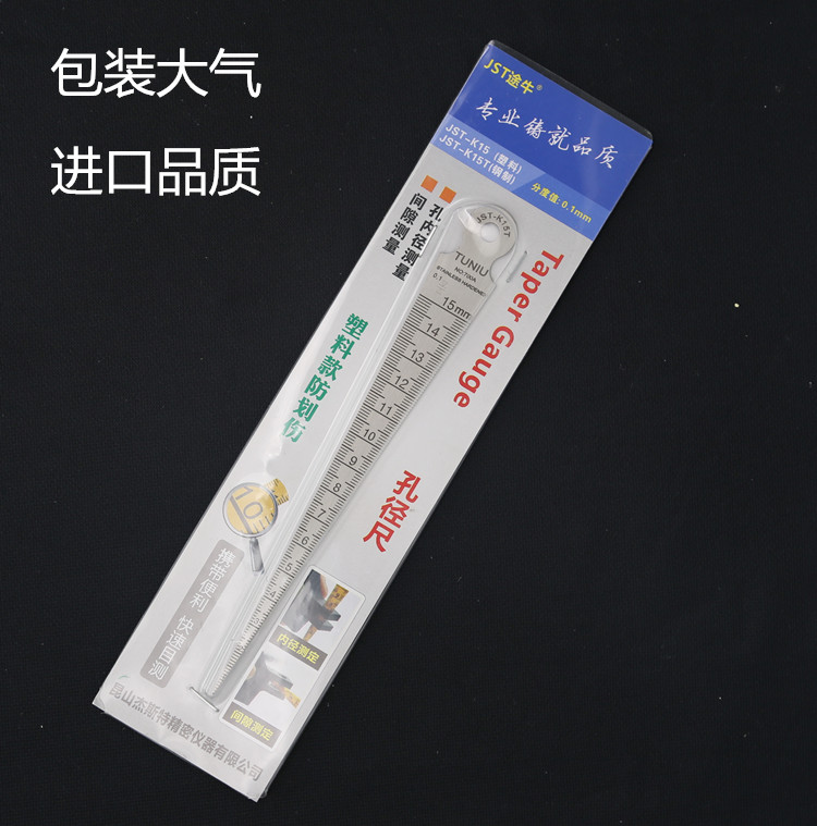 Import Japan Triangle gap ruler Aperture Ruler Chi Type Seruler Sharp Corner Seruler 1-15mm 700A