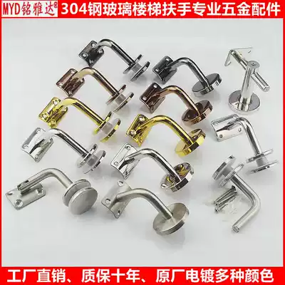 304 stainless steel glass stair handrail guardrail wall custodian Custodian Stair glass connector fixed Black gold