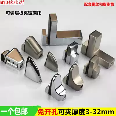 Zinc alloy adjustable glass fixing clip Bracket F clip Alloy bracket Fish mouth clip Partition layer board Wooden board clip