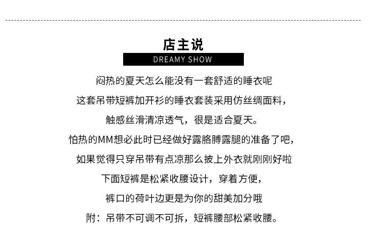 Pyjama pour femme OTHER   en Polyester Polyester  à sling - Ref 2994417 Image 6