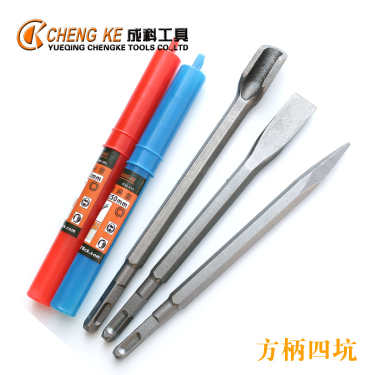 Square handle four-pit rotary hammer drilling chisel Electric pick chisel steel pick pick brazing rotary hammer drilling chisel slotting 14*250