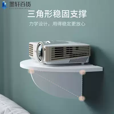 Punch-free projector bracket TV upper box storage rack Wall bedside router bedroom partition wall-mounted