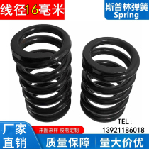 High-strength wire diameter 16mm mm outer diameter 70-120mm compression spring vibrating screen shock absorption industrial spring 60 silicon dimanganese