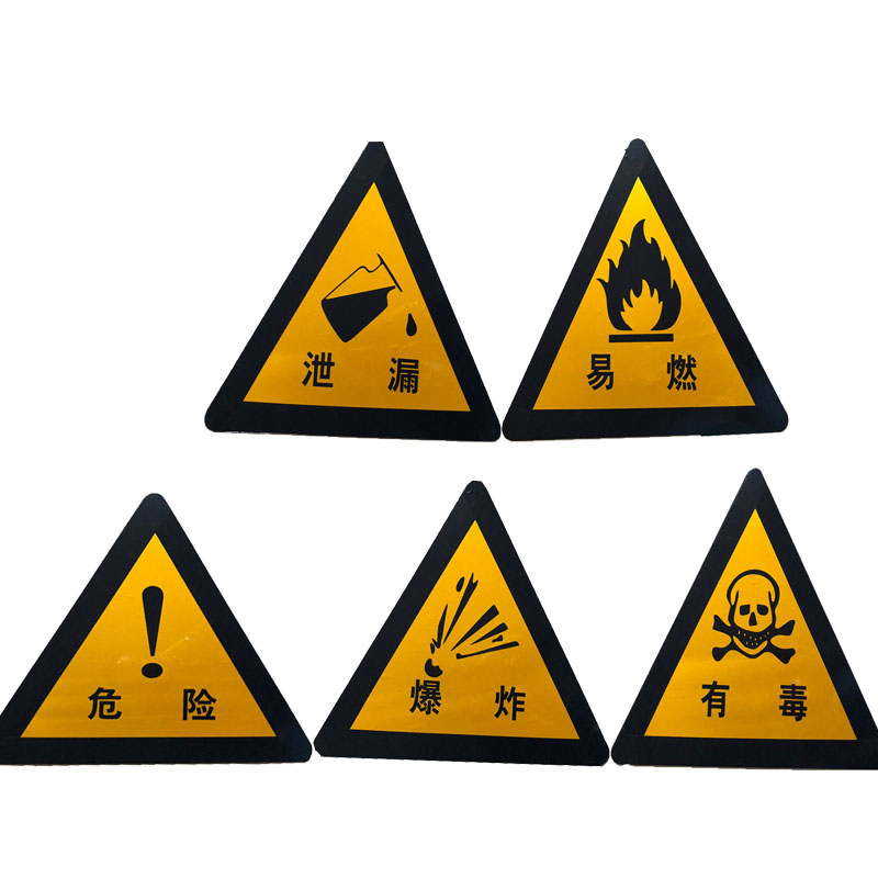 Fire Hazard Warning Signs Toxic Flammable Leakage Explosion Aluminum Alloy Five Sets of Triangle Cards Entrance and exit ID cards-Taobao