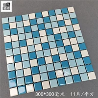 Синий и белый три -Колор 25 маленьких стилей три цвета