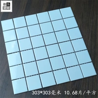 Светло -голубой 48 большая модель