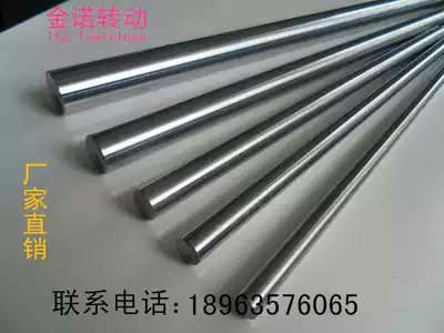Linear bearing optical axis light Rod chrome-plated hard shaft 6mm-60mm