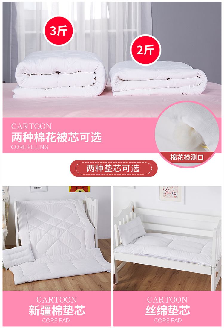 nhung san hô ba mảnh trẻ em giường trẻ chăn bông chăn bông nôi em bé ngủ trưa với lõi - Quilt Covers 	chăn phao everon	