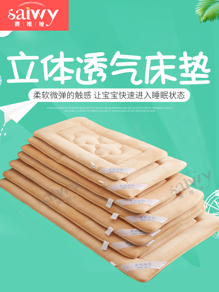 Baby children's kindergarten thickened bed mat Nap baby bed Tatami mat quilt mattress customized winter and summer dual-use