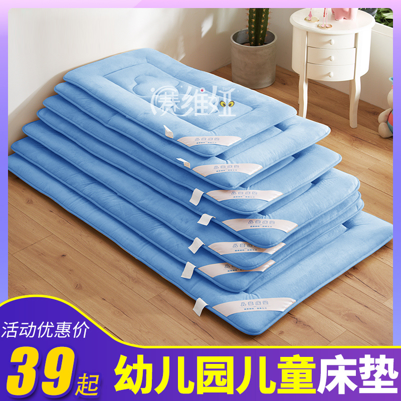 Kindergarten nap small mattress baby child infant bed thickened pad is custom-made for newborn bed mattress