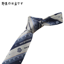 Fujiwara Wild Sichuan Dk Uniform Mens Shirt Collar Junction Student Little Things Accessories Jk College Wind Hand Tie Lovers Tide