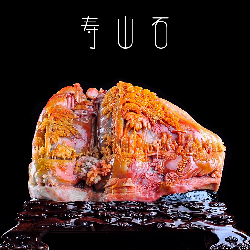 Fujian Shoushan stone landscape theme Gold frozen stone Gold stone seal carving Jade Stone Qishi Furong hand carving collection