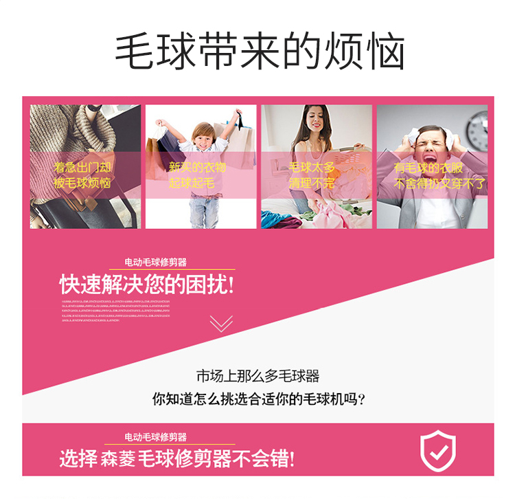 máy cắt lông xù Sen Ling bóng tóc tông đơ có thể sạc lại bóng máy quần áo tẩy lông cạo râu máy tẩy lông hộ gia đình cạo bóng - Link Remover máy cắt xù quần áo