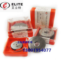 Authentic Chengdu Eritatmei Thread Ring 5 8-20UN 5 8-24UNEF-2A