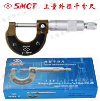 Authentic upper measuring outer diameter micrometer 0-25-50-75-100-125-150-175-200mm mechanical micrometer