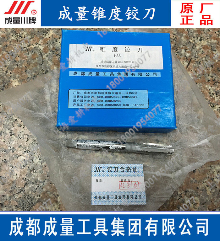 Mass 1:16 Taper Hinged Knife RC1 8 1 4 3 8 1 2 3 4 RC1 1 1 4 NPT PT