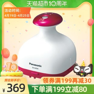 パナソニック/Panasonic ヘッドマッサージャー HE94/HM94 家庭用電動マッサージ器 頭皮マッサージ器