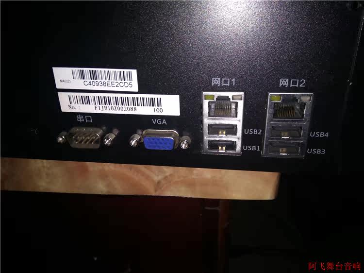 二手ktv点歌机服务器视易锋云7900网关服务器