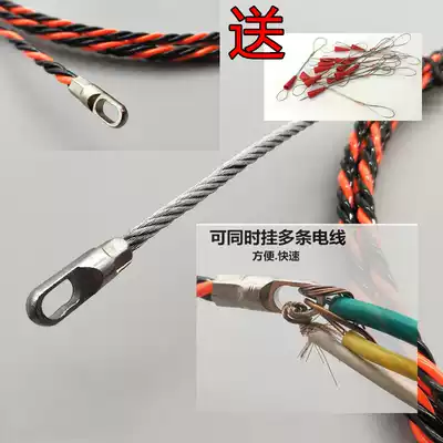Imported 3-strand threader electrical lead fiber cable flat duckbill large hanging wire hole right angle elbow piercer
