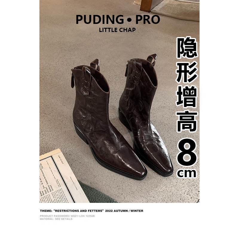 Sheepskin Version ~ Height-Increasing Pointed-Toe High-Heeled Martin Boots for Women, 2026 New Style, Short Western Boots for Petite Figures, Slim Boots Sheepskin Version ~ Height-Increasing Pointed-Toe High-Heeled Martin Boots for Women, 2026 New Style, Short Western Boots for Petite Figures, Slim Boots