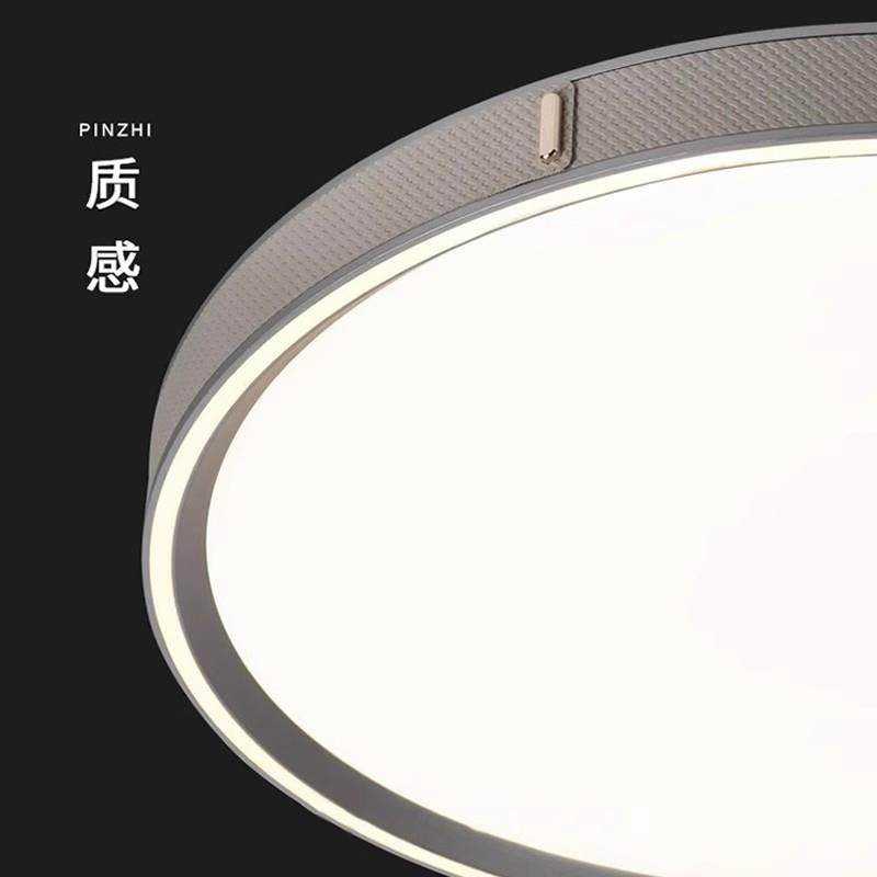 Italian Minimalist Bedroom Round Ceiling Lamp Master Bedroom Modern Light Luxury Study High-End Leather Full Spectrum Eye Protection Lamp