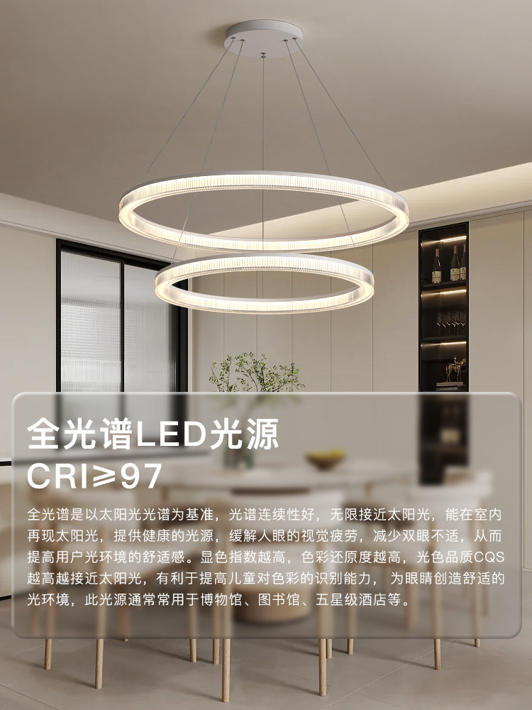 Living Room Chandelier Full Spectrum Eye Protection Lamp Modern Simple Nordic Fashion High Cri Double Round Minimalist Dining Room Chandelier