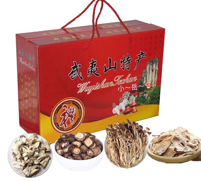 武夷山特产批发总店的LOGO