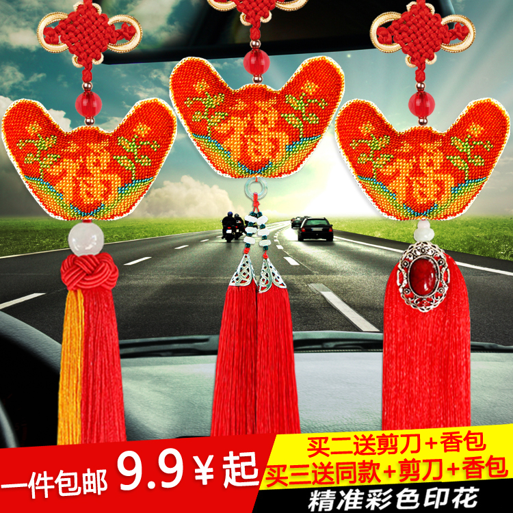 New precision printing cross-stitch double-sided all-beaded embroidery car pendant double Fu Ingot peace symbol three-dimensional car hanging ornament