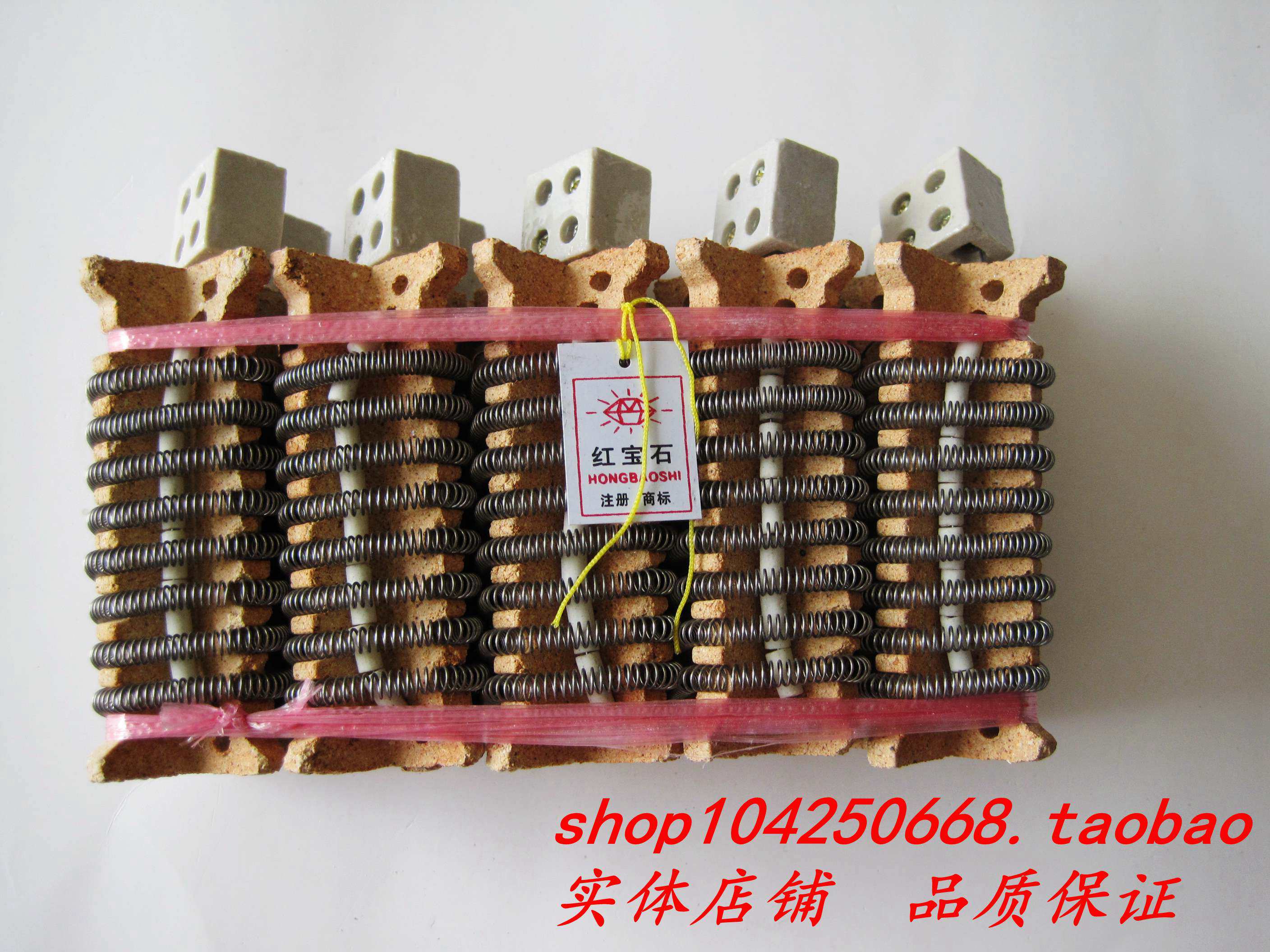 chui xian ji chui mao ji resistance wire heating wire shoe chui xian ji purses bags chui xian ji wire