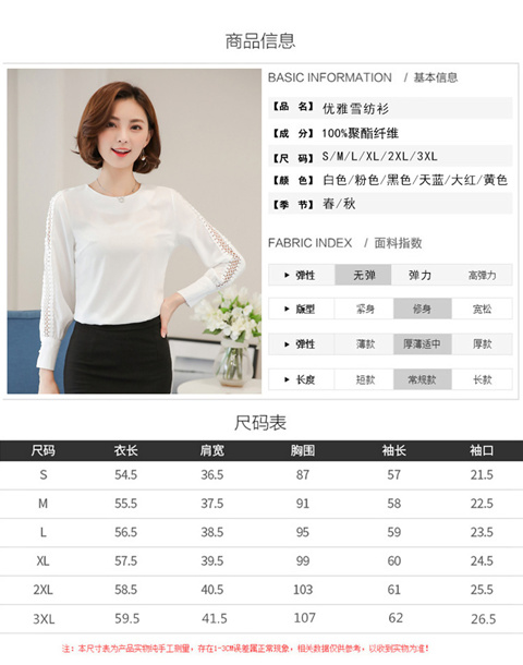 Áo voan nữ tay dài 2018 mùa thu mới Hàn Quốc phiên bản áo sơ mi cộc tay rộng size cổ tròn khoét cổ ren sơ mi đen nữ