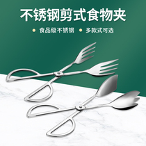 Stainless steel buffet food clip thick food barbecue clip steak cake steak cake steak bread bread split Grill Grill clip