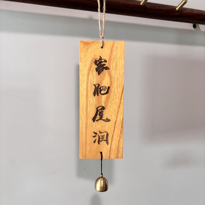 Home Is Prosperous, the House Is Serene, Three Meals a Day, All Seasons, Wooden Sign, Open for Business, Closed for Rest, Currently Open for Business, Peace and Joy, Bell Style