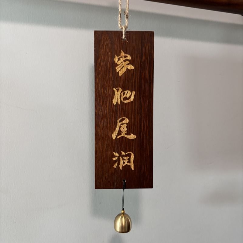 Rich Home, Rich Life, Three Meals a Day, Four Seasons, Bell Style Wooden Sign, Open for Business, Closed for Rest, Currently Open for Business, Peace and Joy