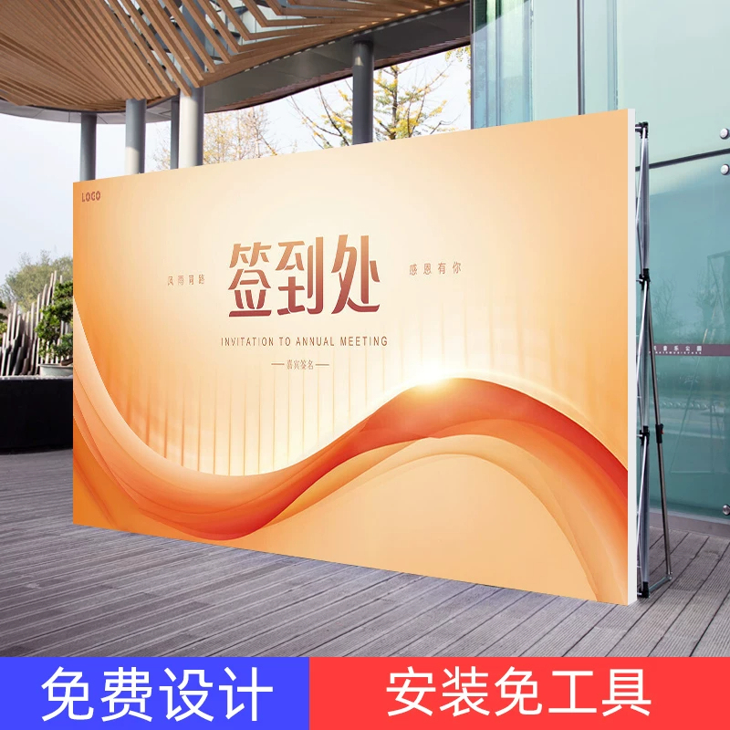 Pop-Up Display Stand, Foldable Poster Stand, Large Conference Signature Sign-In Wall, Kt Board Advertising Display Stand, Retractable Backdrop Stand