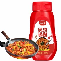 Yunshan Half Turkey Noodle Sauce 350g Korean Noodles Bibimbap and Rice Sauce Super Spicy Seasoning Pack Hot Pot Dipping Sauce Cold Noodle Sauce