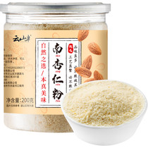 Yunshan Bannan Almond Powder Pure Almond Tea Powder Brewed Drink Breakfast Meal Replacement Powder Cookie Baking Ingredients Sweet Almond Dew